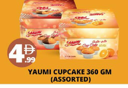 available at EXPRESS AL MADEENA HYPERMARKET LLC in UAE - Abu Dhabi