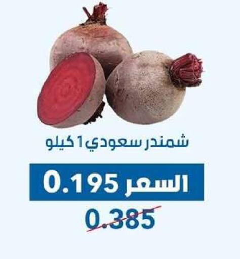 available at جمعية ضاحية عبدالله السالم والمنصورية التعاونية in الكويت - مدينة الكويت