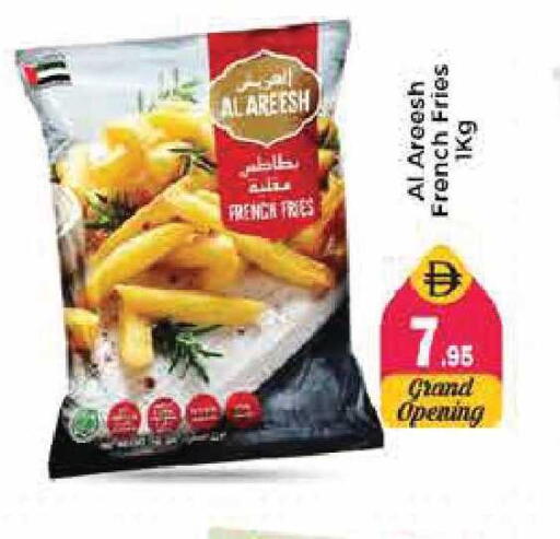 available at Pasons Hypermarket in UAE - Sharjah / Ajman