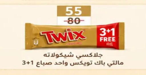 available at وكالة المنصورة - الدقهلية‎ in Egypt - القاهرة