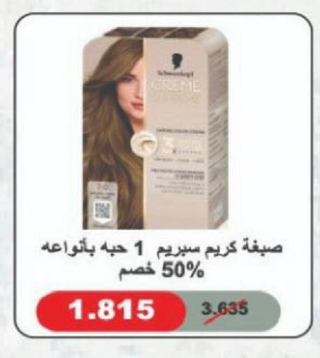 available at North West Sulaibkhat Coop in Kuwait - Kuwait City