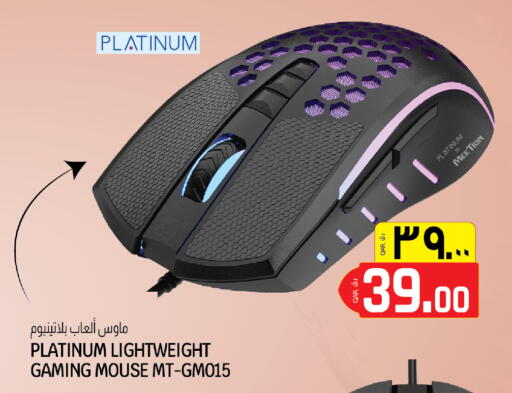 available at السعودية in قطر - الخور