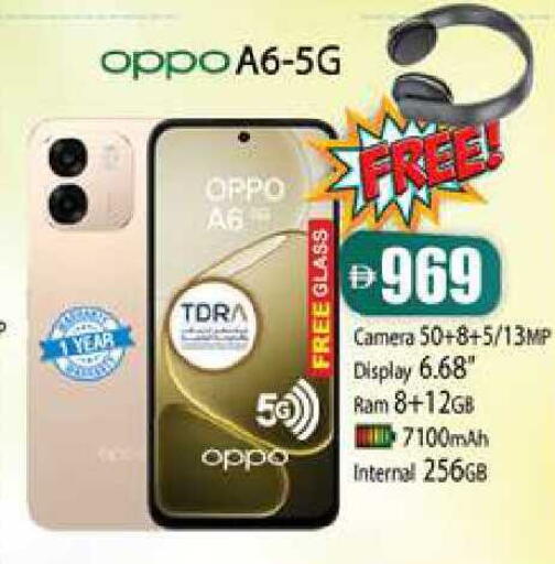 available at Zain Mart Supermarket in UAE - Ras al Khaimah