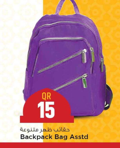 available at Marza Hypermarket in Qatar - Al Rayyan