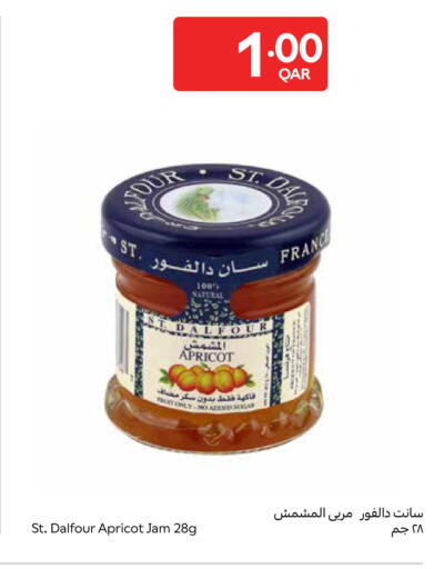 Apricot available at كارفور in قطر - الريان