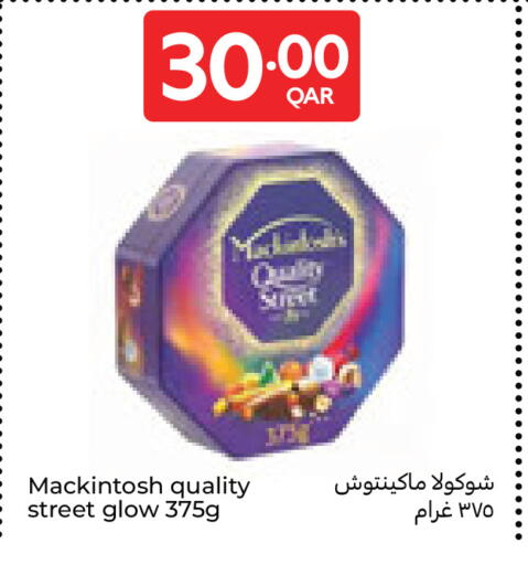 available at كارفور in قطر - الريان