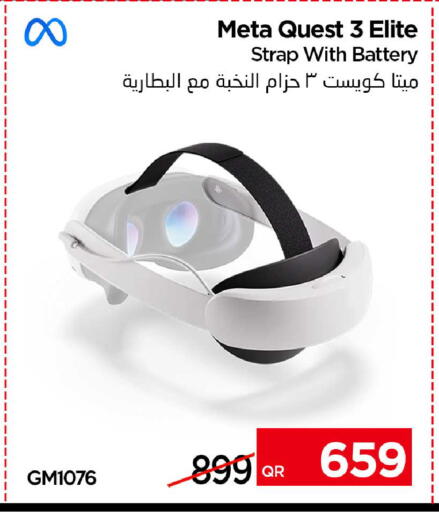 available at iCONNECT  in Qatar - Umm Salal