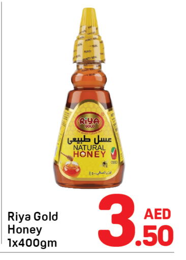 available at دي تو دي in الإمارات العربية المتحدة , الامارات - دبي