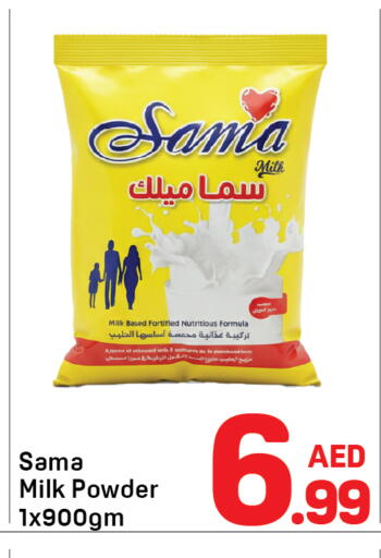 available at Day to Day Department Store in UAE - Sharjah / Ajman