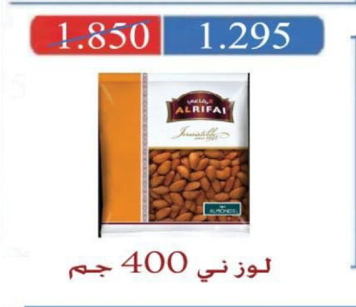 available at جمعية شمال غرب الصليبيخات in الكويت - مدينة الكويت