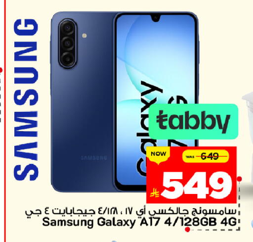 available at Mark & Save in KSA, Saudi Arabia, Saudi - Al Khobar