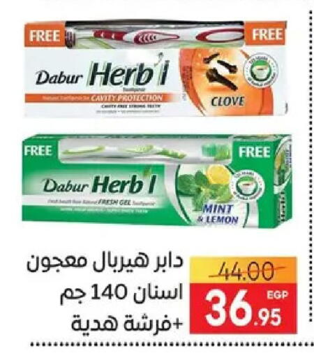 Lemon Mint available at Safeer market in Egypt - Cairo