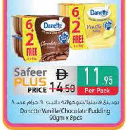 Vanilla available at السفير ماركت in الإمارات العربية المتحدة , الامارات - أبو ظبي
