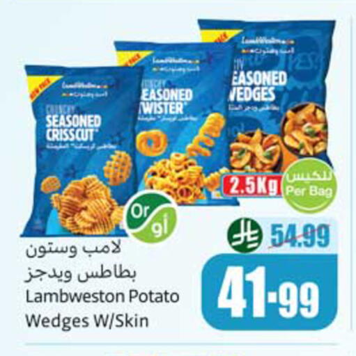Potato available at أسواق عبد الله العثيم in مملكة العربية السعودية, السعودية, سعودية - نجران