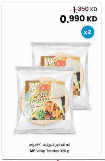 available at The Sultan Center in Kuwait - Ahmadi Governorate