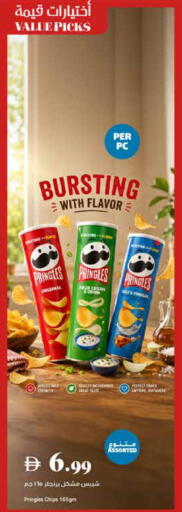 available at Trolleys Supermarket in UAE - Dubai