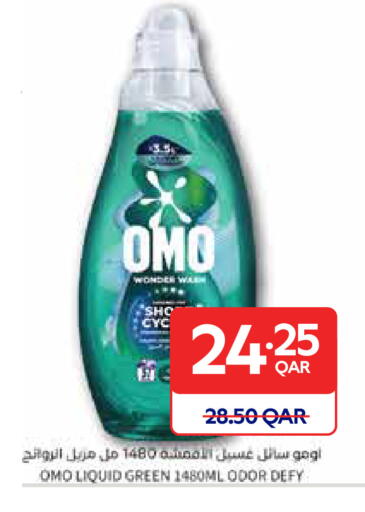 available at كارفور in قطر - الريان
