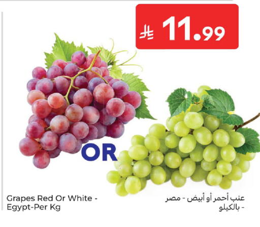 Grapes from Egypt available at Carrefour in KSA, Saudi Arabia, Saudi - Dammam