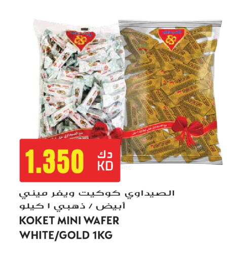 available at Grand Hyper in Kuwait - Ahmadi Governorate