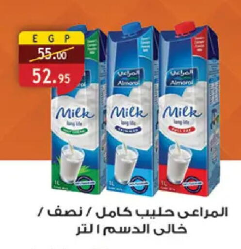 available at Al Rayah Market   in Egypt - Cairo