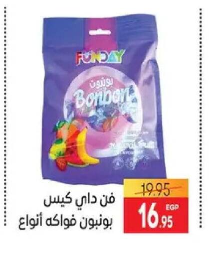 available at Safeer market in Egypt - Cairo