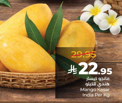 Mango from India available at LULU Hypermarket in KSA, Saudi Arabia, Saudi - Ta'if