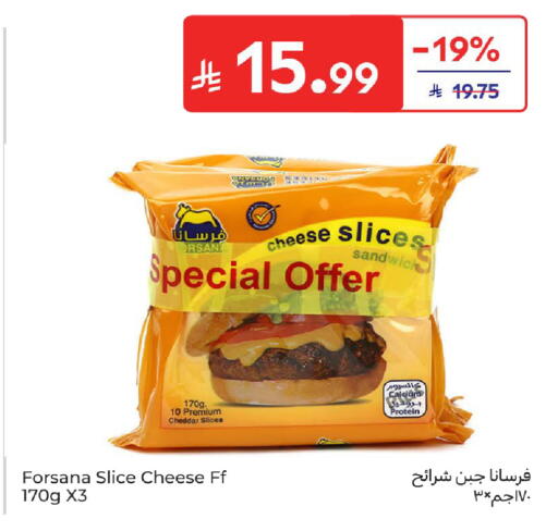 available at كارفور in مملكة العربية السعودية, السعودية, سعودية - بريدة