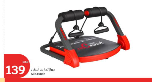 available at سيتي هايبرماركت in قطر - أم صلال
