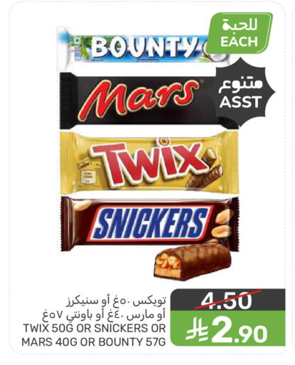 available at  مـزايــا in مملكة العربية السعودية, السعودية, سعودية - سيهات