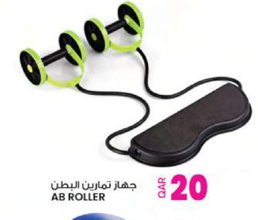 available at Ansar Gallery in Qatar - Al Khor