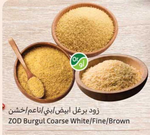 available at أسواق عبد الله العثيم in مملكة العربية السعودية, السعودية, سعودية - حفر الباطن