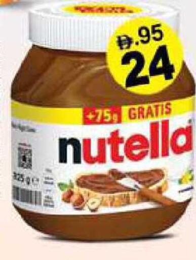 available at Zain Mart Supermarket in UAE - Ras al Khaimah
