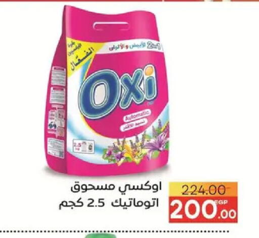 available at Safeer market in Egypt - Cairo