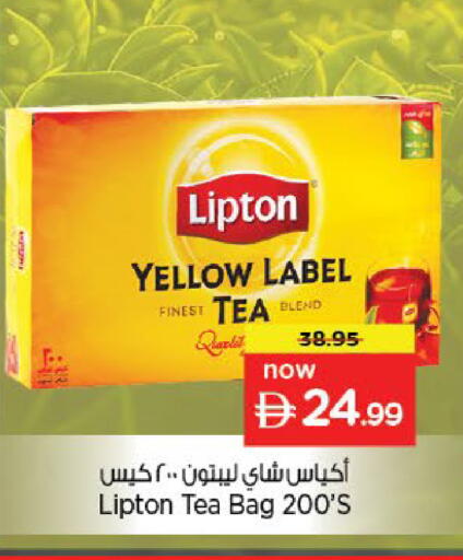 available at Nesto Hypermarket in UAE - Fujairah