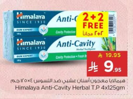available at Nesto in KSA, Saudi Arabia, Saudi - Buraidah