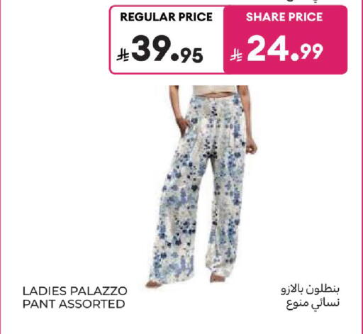 available at كارفور in مملكة العربية السعودية, السعودية, سعودية - المدينة المنورة