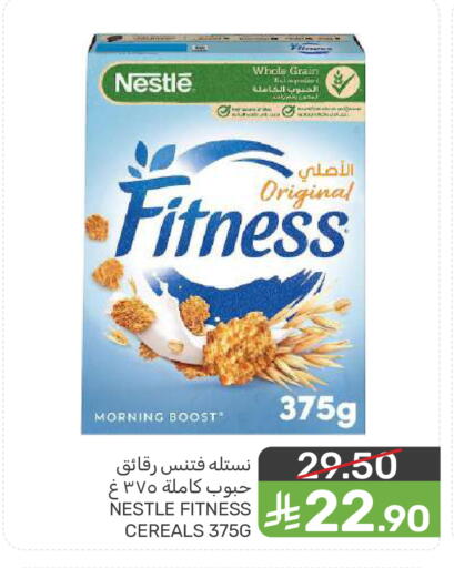 available at  مـزايــا in مملكة العربية السعودية, السعودية, سعودية - سيهات