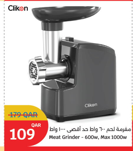 available at City Hypermarket in Qatar - Al Rayyan