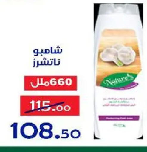 available at Aldoneia Bkheir ismailia  in Egypt - Cairo