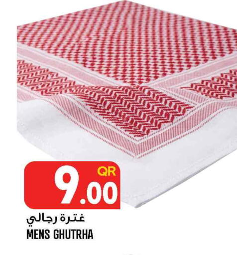 available at قصر الأغذية هايبرماركت in قطر - الخور