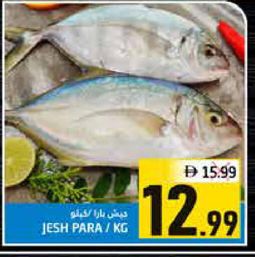 available at Pasons Hypermarket in UAE - Fujairah