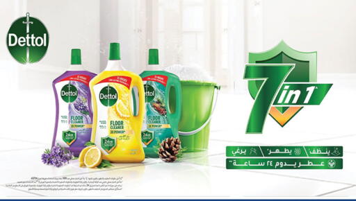 available at Bin Dawood in KSA, Saudi Arabia, Saudi - Ta'if