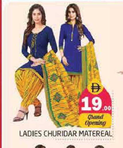available at Pasons Hypermarket in UAE - Sharjah / Ajman