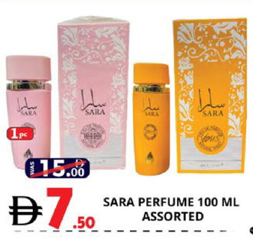 available at EXPRESS AL MADEENA HYPERMARKET LLC in UAE - Abu Dhabi