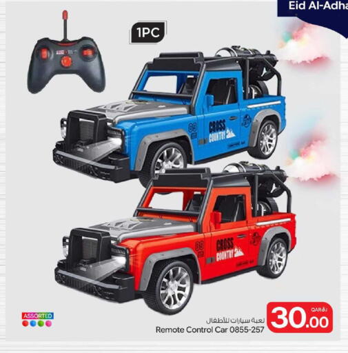 available at بن داود in قطر - الدوحة