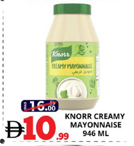 available at EXPRESS AL MADEENA HYPERMARKET LLC in UAE - Abu Dhabi