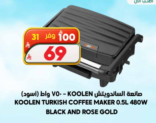 available at Dukan in KSA, Saudi Arabia, Saudi - Medina