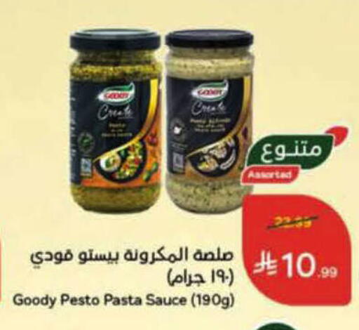 available at Hyper Panda in KSA, Saudi Arabia, Saudi - Medina