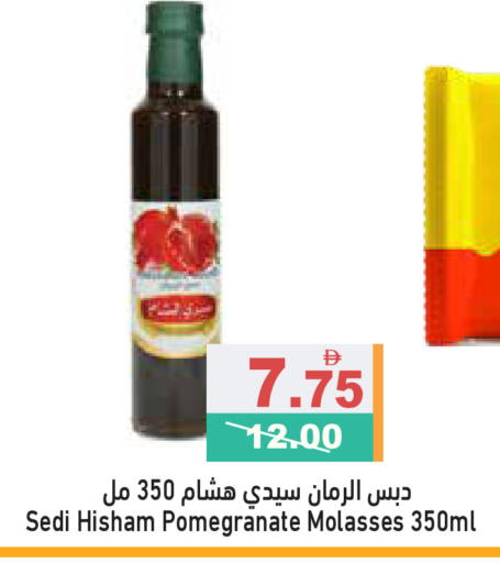 Pomegranate available at أسواق رامز in الإمارات العربية المتحدة , الامارات - رَأْس ٱلْخَيْمَة
