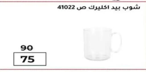 available at وكالة المنصورة - الدقهلية‎ in Egypt - القاهرة